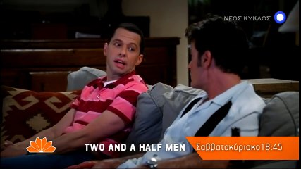 Dois homens e meio - trailer