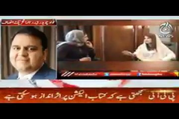 Aisi Kitaab Sunny Leone Likh Sakti Hai Ya Reham Khan - Fawad Chaudhry