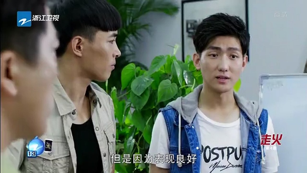 04-走火-04集 高清