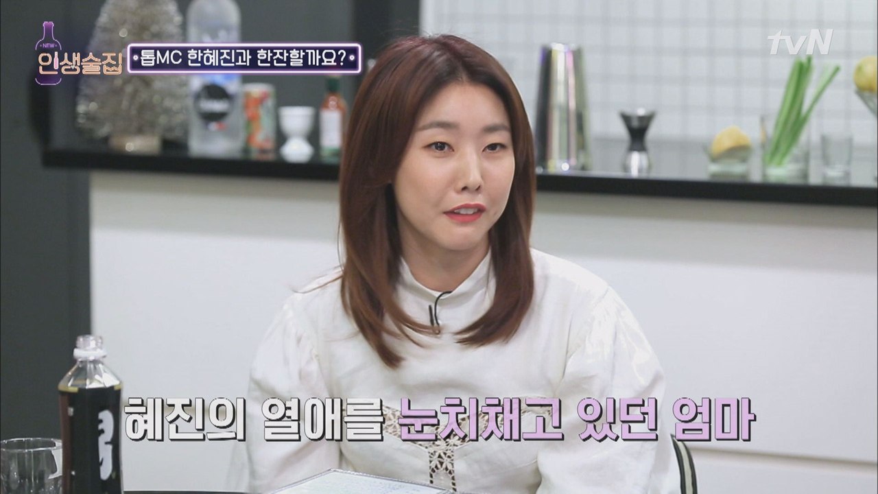 전현무♥한혜진, 열애 소식 알려진 후 엄마의 반응은?