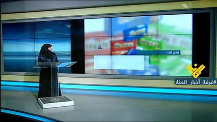 وزير الاقتصاد يمنع استيراد البسكويت ومواد التنظيف من تركيا