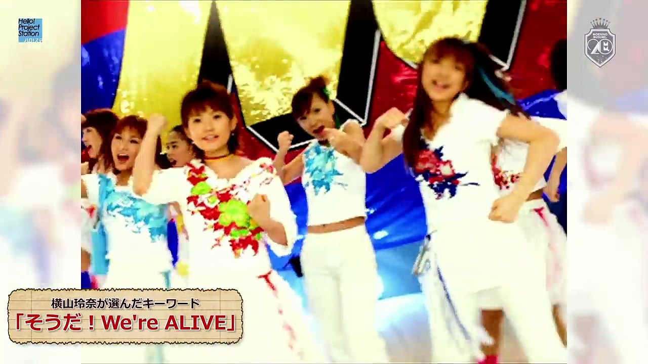 【ハロ！ステ#273】モー娘。20周年企画、アンジュルムLIVE、尾形春水インタビュー、ハロプロhere、ランチ、演劇女子部 MC：岸本ゆめの