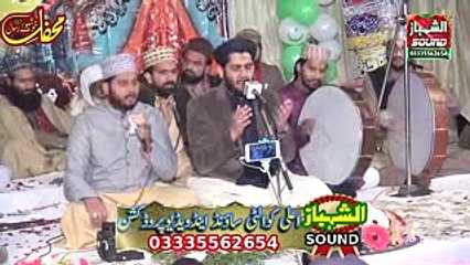 Sonhreya meriyan sun le sadavan New Kalam 2018 By Hafiz Rehan Roofi_
