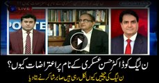 Sabir Shakir on why PML-N is against Hassan Askari