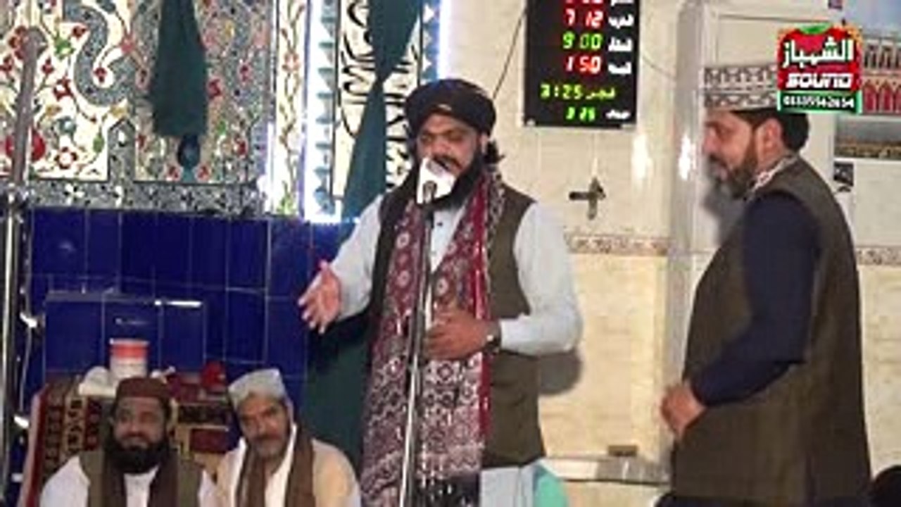 Syedah Zahra Pak SA ki Shan Allama Irfan Qadri Ki Zuban