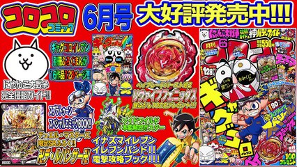 【デュエマ】エキシビションマッチ!!“轟轟轟”ブランド超進撃VS弾銃炸裂・スタートデッキ【激闘!デュエマコロシアム!!ジメジメ梅雨の乱】