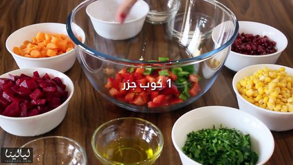 سلطة الشمندر والرمان