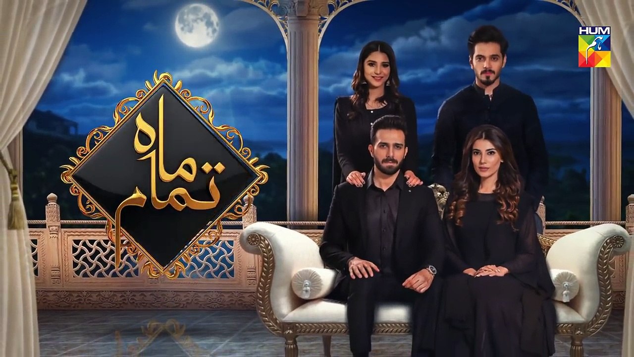 Mah e Tamaam Episode @20 Promo HUM TV Drama_HD