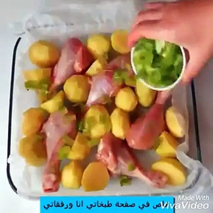 بالفيديو أرجل الدجاج المشوية بورق الزبدة بالبطاطس