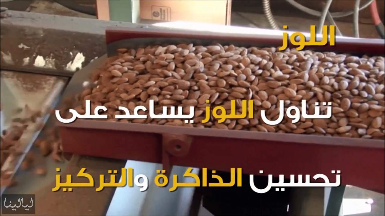 تناولي هذه الأطعمة ليلاً إذا شعرت بالجوع دون الخوف من زيادة الوزن!