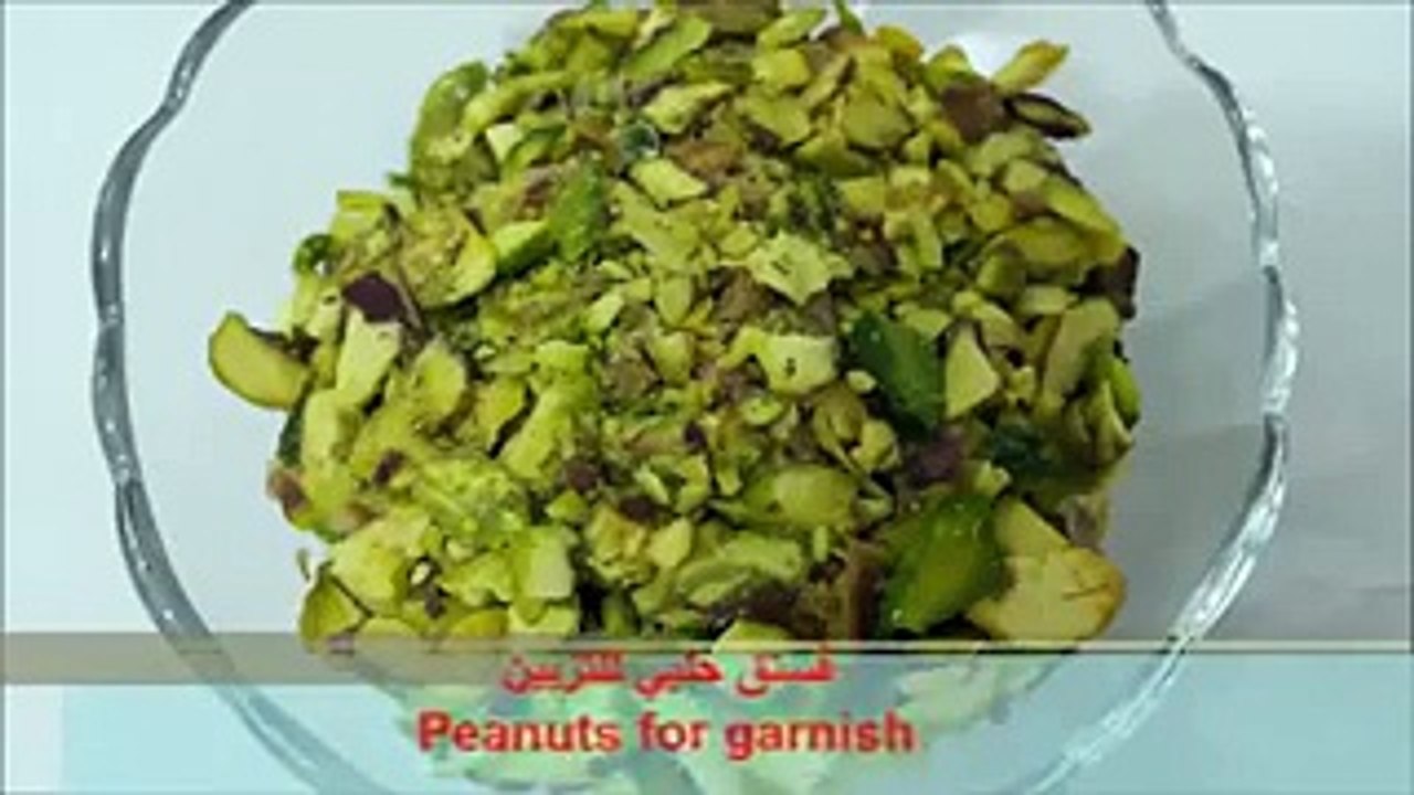 طريقة عمل المدلوقة الشامية بالفيديو