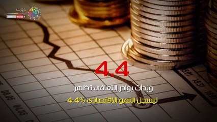 مصر تسجل أعلى نمو اقتصادى خلال 10 سنوات