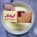 طريقة عمل تارت النوتيلا بالفيديو