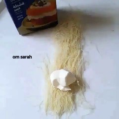 طريقة عمل الكنافة المبرومة بالفيديو