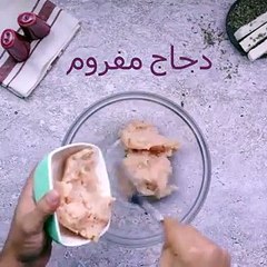 طريقة عمل أصابع الدجاج بالموزاريلا  بالفيديو