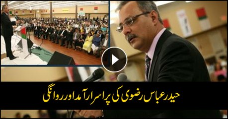 MQM's Haider Abbas Rizvi leaves for Dubai a day after returning to Pakistan