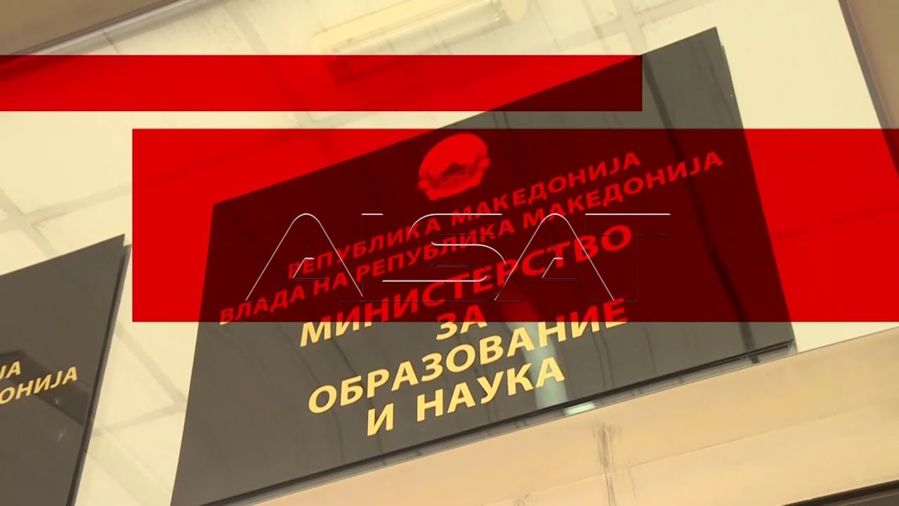 МВР ќе го процесира случајот со инцидентот на МУС