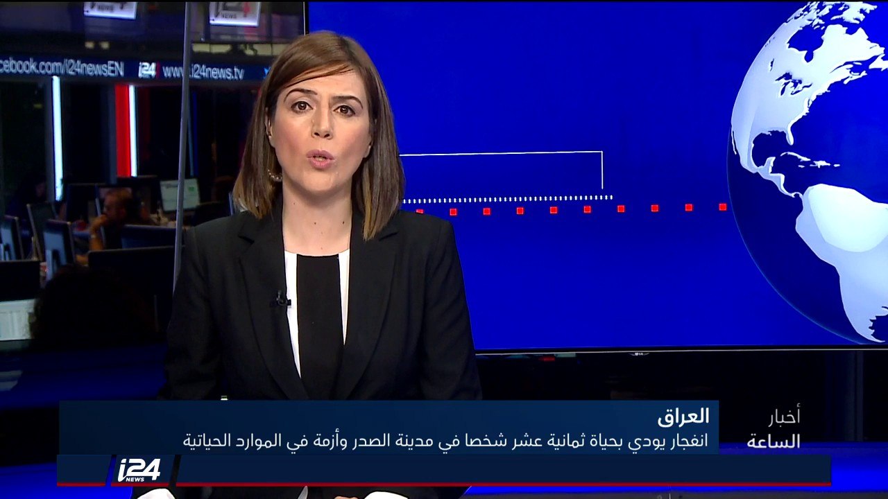 تقرير: بعد ساعات من قرار إعادة فرز نتائج الانتخابات في العراق، تفجير مزدوج يهز مدينة الصدر