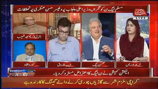 Is Hassan Askari PTI 's Supporter -Tells Mohsin Baig