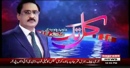 Kal Tak with Javed Chaudhry – 7th June 2018