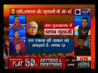 संविधान के प्रति देशभक्ति ही असली राष्ट्रवाद- प्रणब मुखर्जी