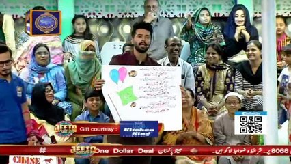 Jeeto Pakistan - Ramzan Special - 7th June 2018