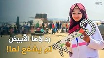 ملاك الرحمة ؛ الشهيدة رزان النجار.تابعونا على إنستغرام : instagram.com/sawtelghad