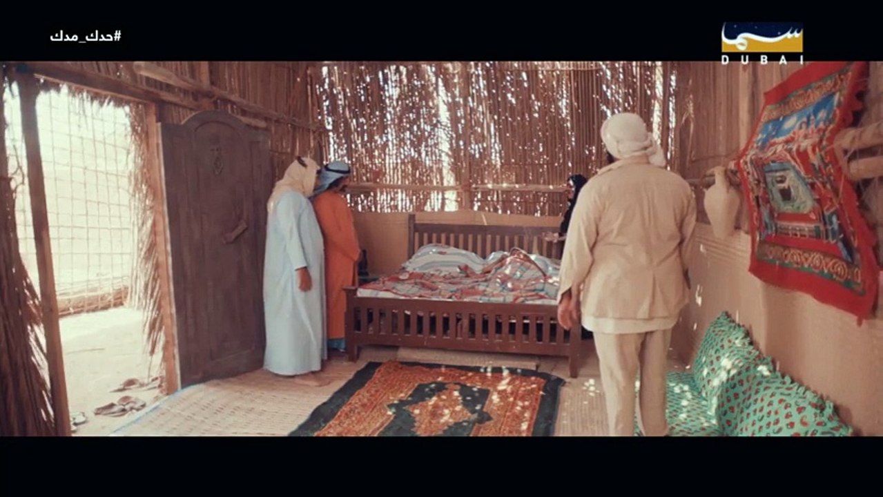 مسلسل حدك مدك الحلقة 22