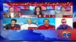 PTI Should Be Ashamed on Nominations- Hafeezullah Niazi On Hassan Askari's Appointment