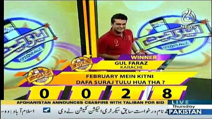 Ezi Jeet on Aaj News (Part - 1) - 7th June 2018