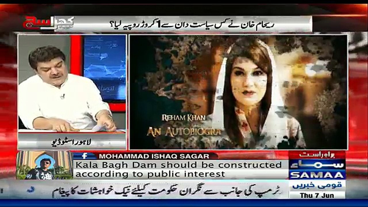 Khara Sach Luqman Kay Sath – 7th June 2018