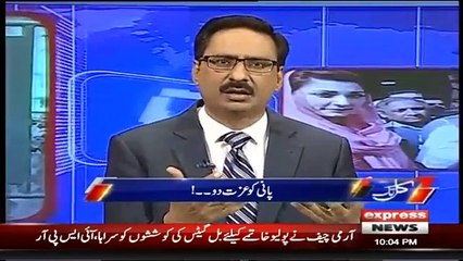 Javed Chaudhry Praises Supreme Court Over Slogan of "Paani Ko Izzat Do"