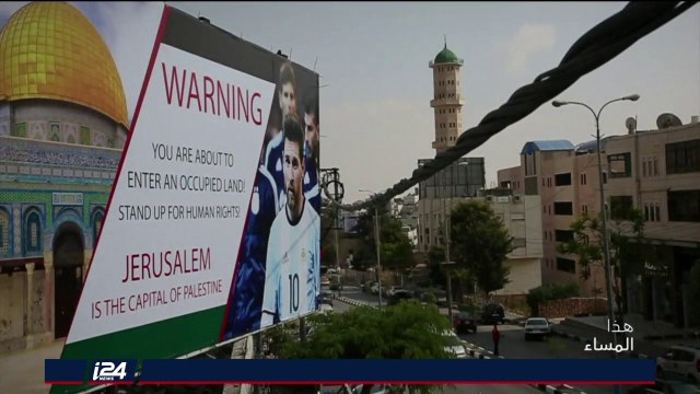 تقرير: هل تقف قطر وراء إلغاء المباراة بين الأرجنتين واسرائيل؟