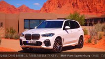 すべての新型BMW X5 - 最も革新的な技術を備えたプレステージSAV