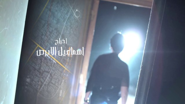 Programدايرة الشر مع جيسي العاصي