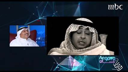 مجموعة إنسان - معلومات يجب أن تعرفها عن حسن البلام #رمضان_يجمعنا