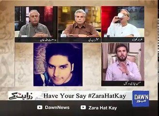 Khadija's Lawyer Hassan Niazi's Response on LHC Objection on Evidences Against The Offender