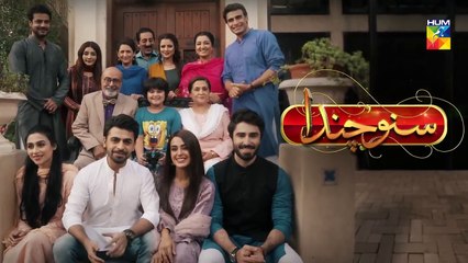 Suno Chanda Episode @23 Promo HUM TV Drama_HD