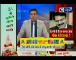 बैंक घोटाले पर इंडिया न्यूज़ का बड़ा खुलासा, नहीं होता घोटाला तो देश में होते ये बड़े काम- देखें Video