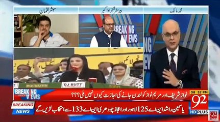 Mohammad Malick Reveals Inside Story of Khaqan Abbasi's Laste Meeting With Nawaz Sharif in Jaati Umra As PM
