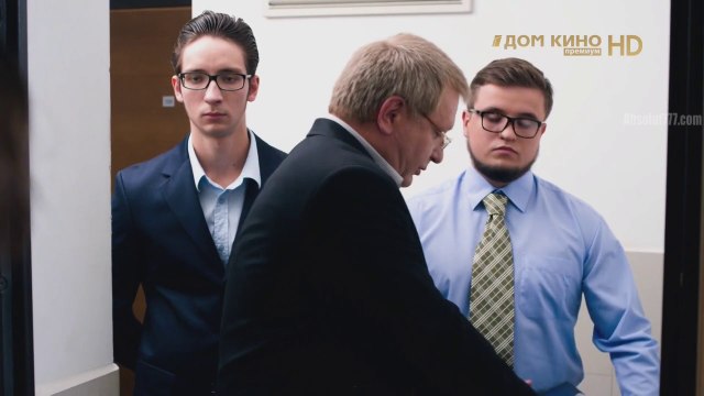 Так не бывает 4 серия 2018