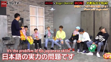 [ENG FULL] 180525 AbemaTV iKON's Oogiri Battle! 4th week (Love for iKON)