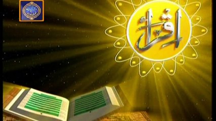Iqra – Surah An-Nahl (Ayat 106 – 108 ) – 8th June 2018