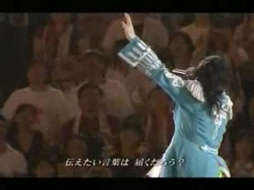 DREAMS COME TRUE - 何度でも LOVE LOVE LOVE