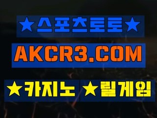 인터넷카지노  온라인카지노 AKCR3쩜 C0M 【】 바카라게임방법