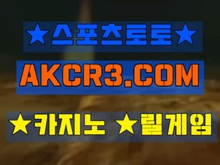 인터넷카지노  온라인카지노 AKCR3쩜 C0M 【】 룰렛전략