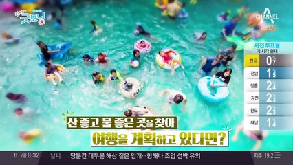 자연이 아름다운 힐링 명소 '전라남도 강진' 여행!