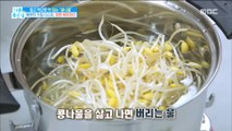 [Happyday]Bean sprouts become medicine ?! 콩나물  이 약이 된다?![기분 좋은 날] 20180608