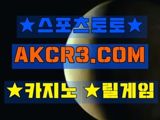 인터넷카지노  온라인카지노 AKCR3쩜 C0M 【】 카지노 룰