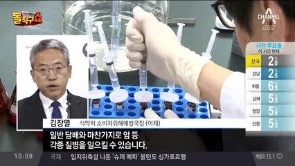 덜 해로운 담배는 없다?…뒤늦은 후폭풍